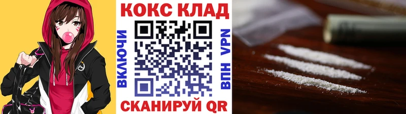 Все наркотики Тетюши A PVP  Меф мяу мяу  ГАШ  Амфетамин  COCAIN 