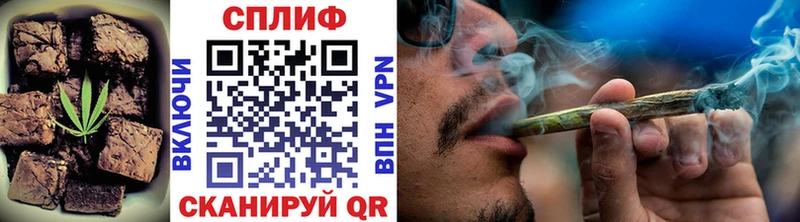 Печенье с ТГК конопля Тетюши