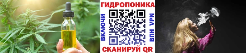Cannafood конопля  Тетюши 
