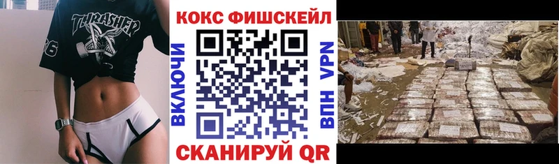COCAIN Эквадор  Тетюши 