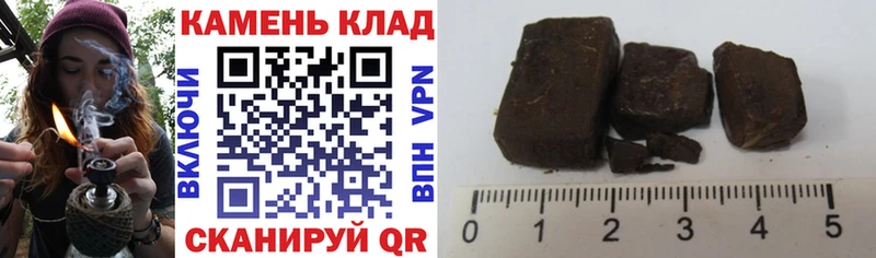 купить  цена  Тетюши  ГАШ Cannabis 