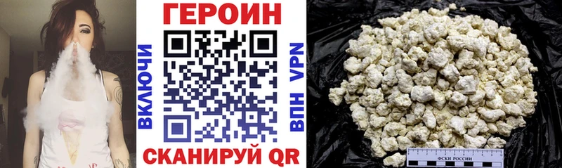 Героин белый  omg сайт  Тетюши 