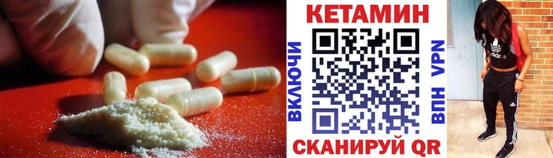 наркота  ОМГ ОМГ как зайти  Кетамин VHQ  Тетюши 