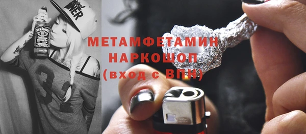 меф VHQ Абинск