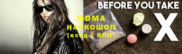 мдпв Абдулино