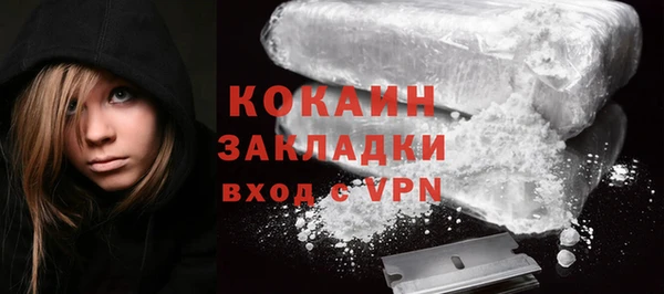 меф VHQ Абинск
