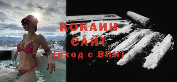 MDMA Новокубанск