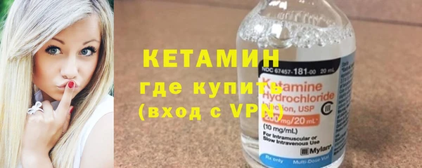 меф VHQ Абинск