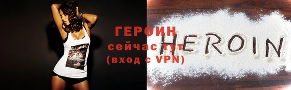 jwh Абаза