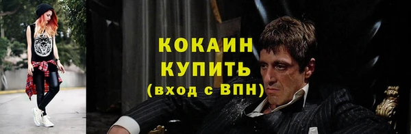 меф VHQ Абинск