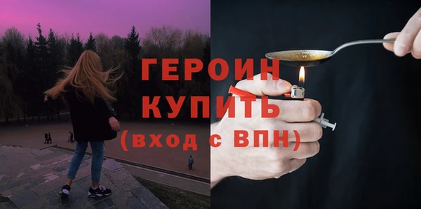 jwh Абаза