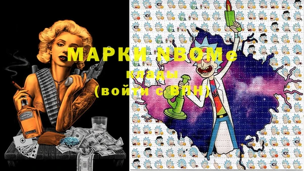 меф VHQ Абинск