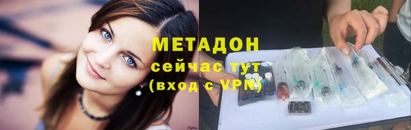 jwh Абаза