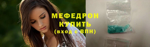 jwh Абаза
