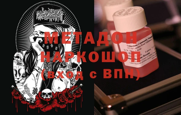 меф VHQ Абинск