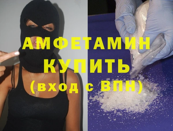 меф VHQ Абинск