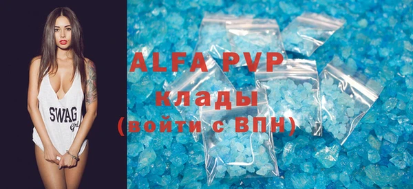 меф VHQ Абинск