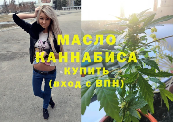 меф VHQ Абинск