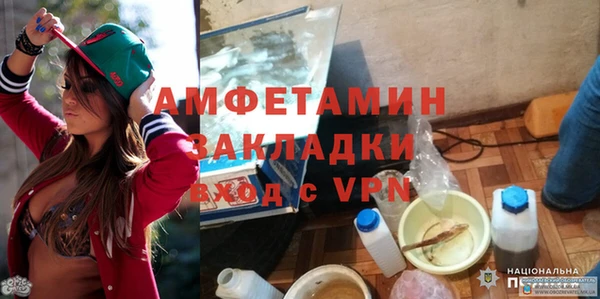 jwh Абаза