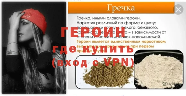 MDMA Новокубанск