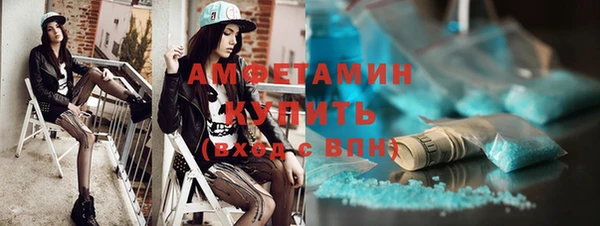 спайс Алексин