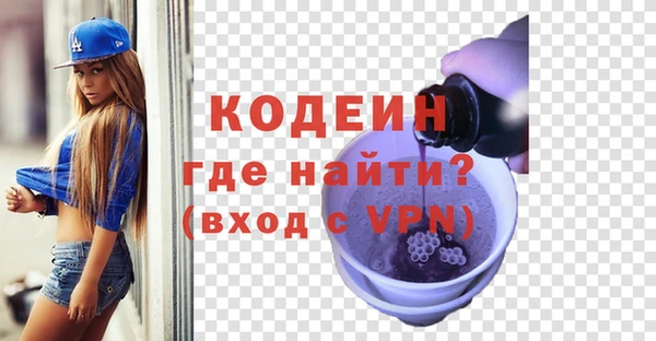 jwh Абаза