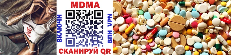 даркнет сайт  Тетюши  МДМА VHQ 