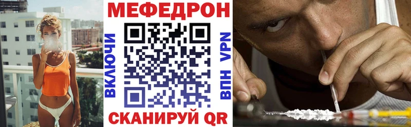МЕФ мука Тетюши