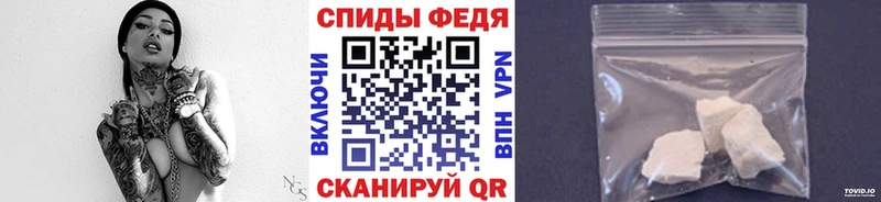 Метамфетамин мет  Тетюши 