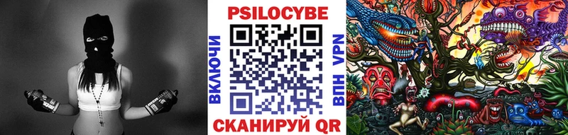 Псилоцибиновые грибы прущие грибы  Тетюши 